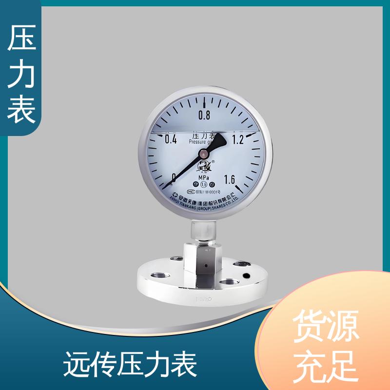 天康 Y-B 系列 无线压力表 功能扩展性 源头厂家 品类齐全