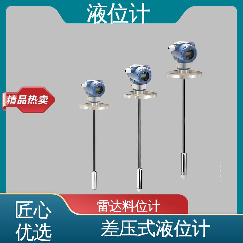 天康 UHZ-50/D系列 磁翻转液位计 适应性强 厂家制造 来图定制