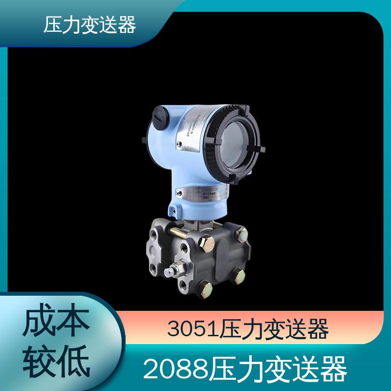 天康 TKA110A 压力变送器 快速响应时间 生产厂商 来图定制