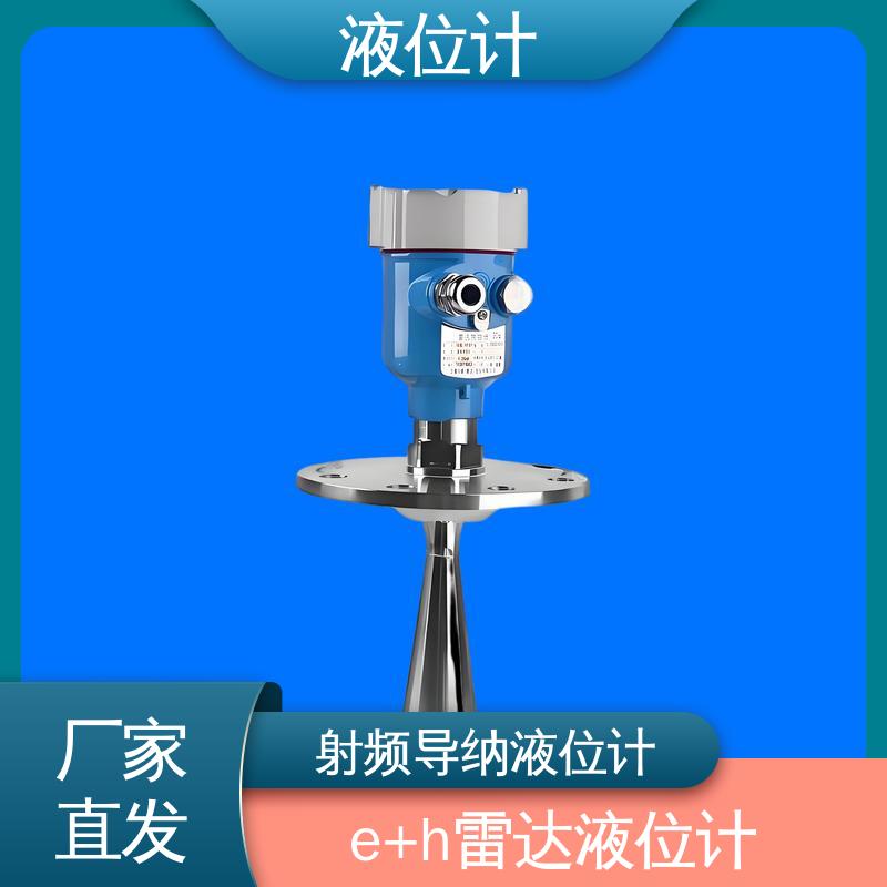 天康 3051L型 外测液位计 适应性强 厂家供应 支持定制