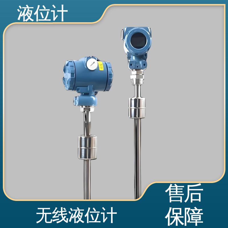 天康 3051L型 雷达料位计 实时监测 厂家供应 支持定制