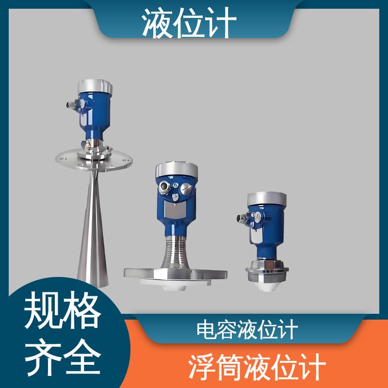 天康 UHZ-50/D系列 磁致伸缩液位计 读数方便直观 厂家供应 支持定制