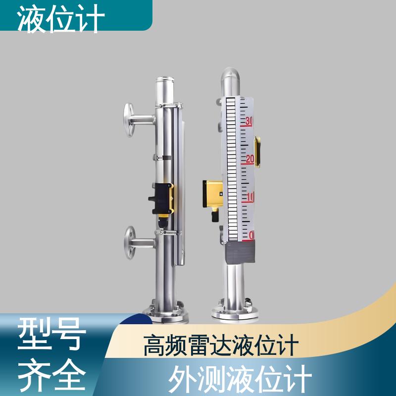 天康 TKWL-1600 e+h液位计 读数方便直观 厂家制造 来图定制