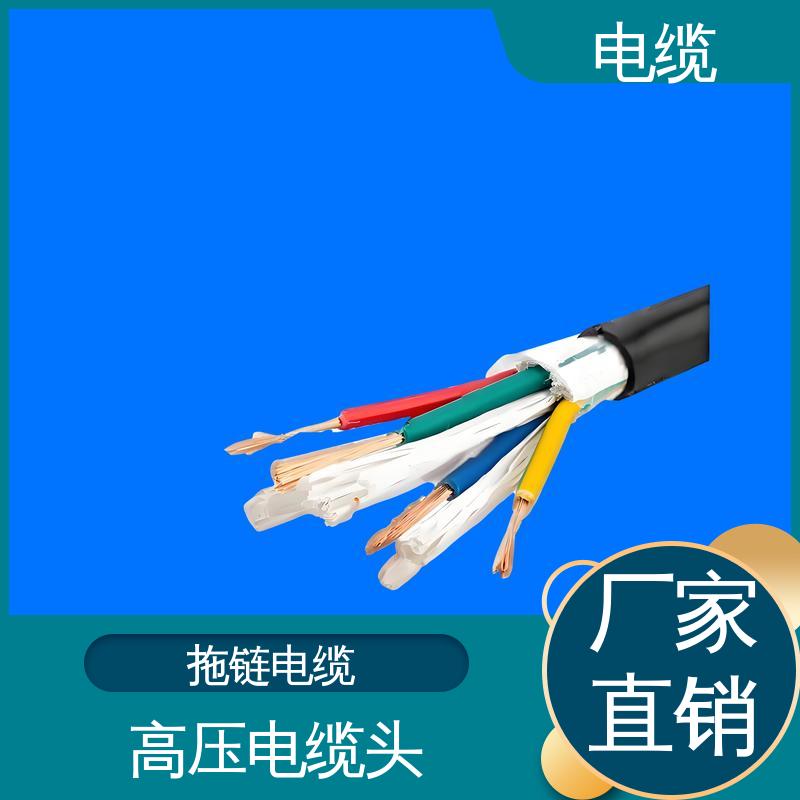 天康 YGCR 书涵号电缆 确保产品精度 实力工厂 支持定制