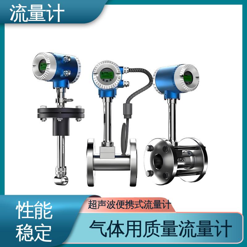 天康 TK2100 超声波便携式流量计 可靠性高 耐腐蚀 规模生产 支持定制