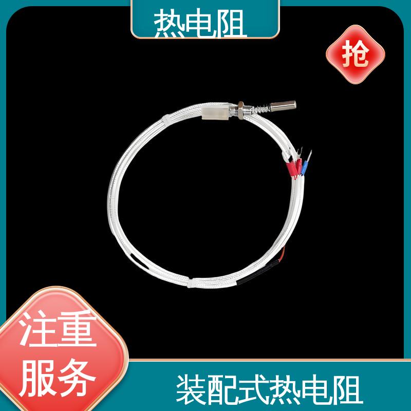 天康 WZP-231 装配式热电阻 测量精度高 实力厂家 支持定制