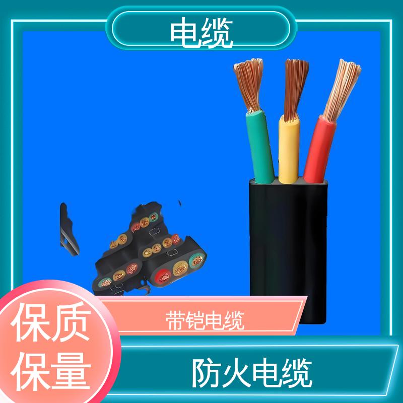 天康 YGC22 消防电缆 良好的服务体系 实力工厂 支持定制