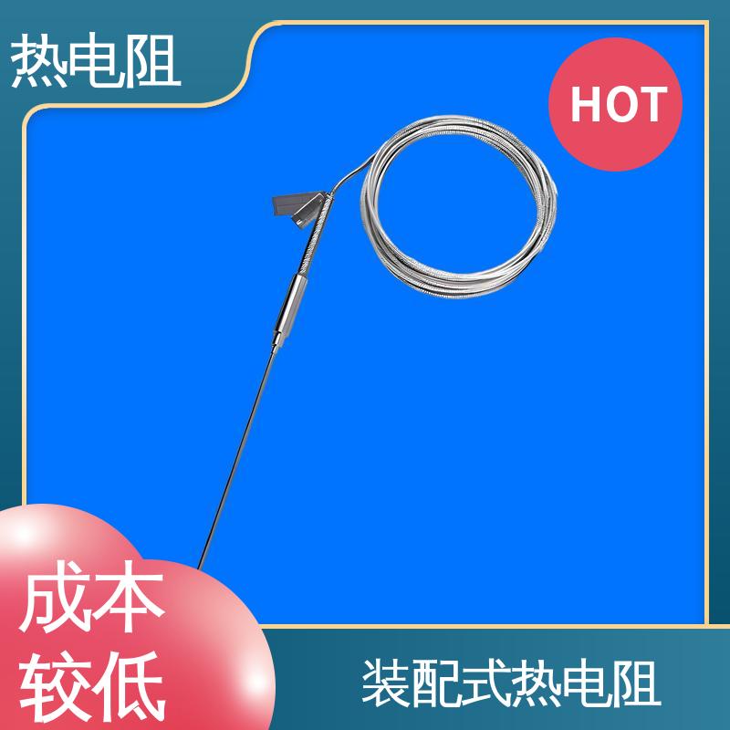 天康 WZP-131 pt100铂热电阻 无需参考点 厂家供应 现货充足
