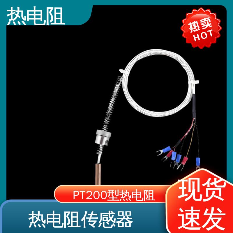 天康 WZP-131 pt1000热电阻 可靠性高 厂家供应 现货充足