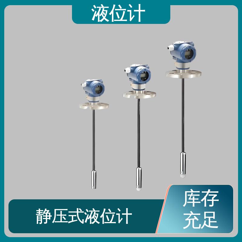 天康 UHZ-50/D系列 双色液位计 适应性强 厂家制造 来图定制