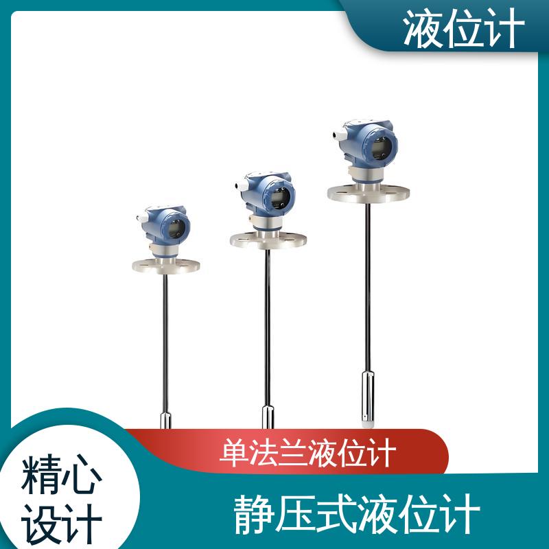 天康 UHZ-50/D系列 激光液位计 读数方便直观 厂家制造 来图定制