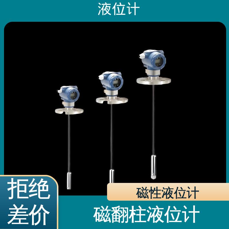 天康 TKWL-1600 水池液位计 实时监测 厂家供应 支持定制