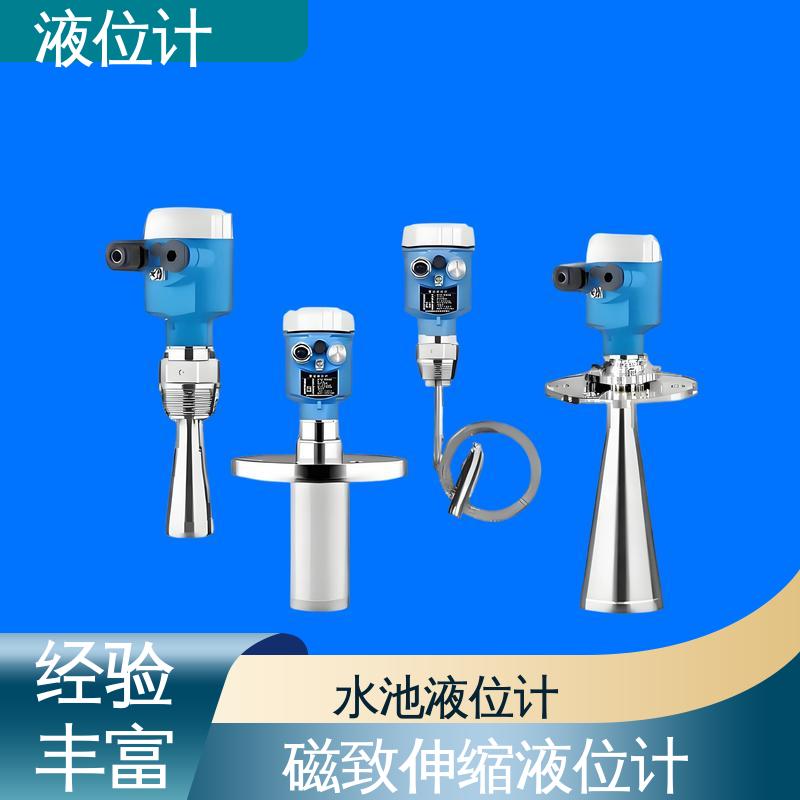 天康 3051L型 电容液位计 测量范围广 厂家制造 来图定制