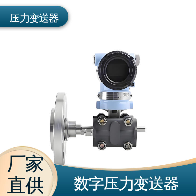 天康 CG系列 小型压力变送器 易于安装维护 生产厂商 来图定制