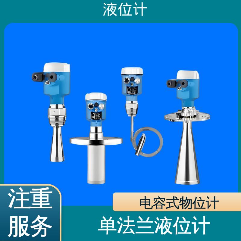 天康 TKWL-1600 压力式液位计 适应性强 厂家供应 支持定制