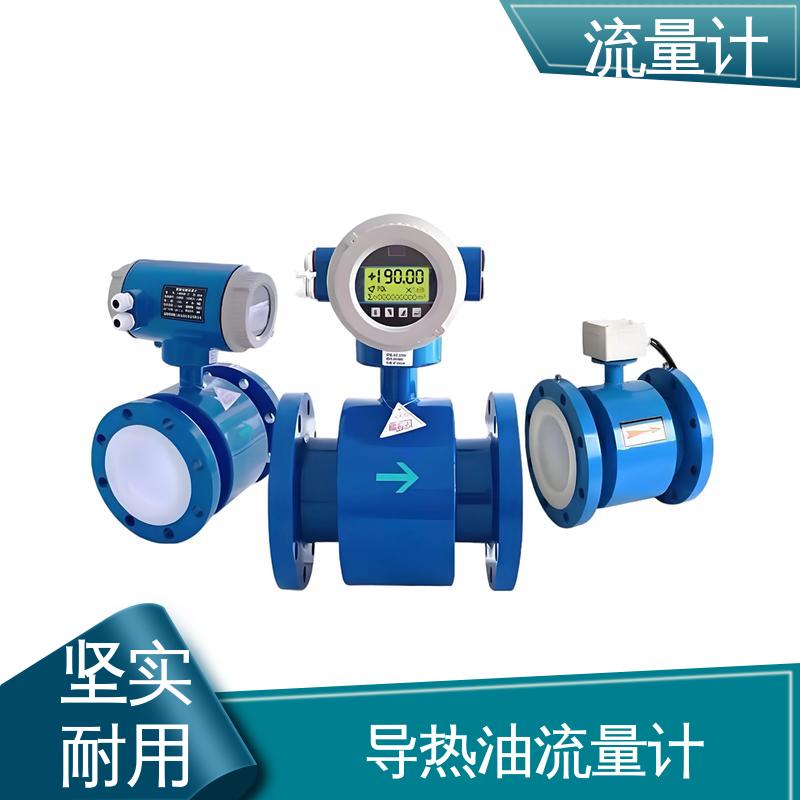 天康 TK2100 便携式超声波气体流量计 耐压等级高 源头厂家 来图定制