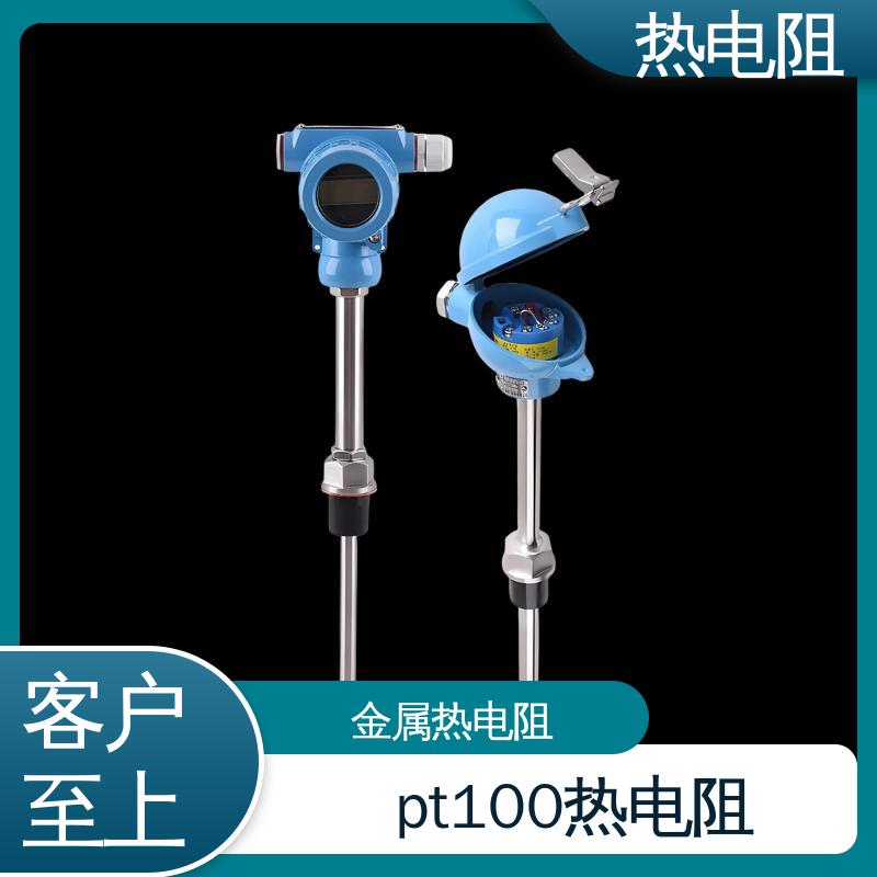 天康 WZC-130 热电阻温度传感器 安装方便 厂家供应 现货充足