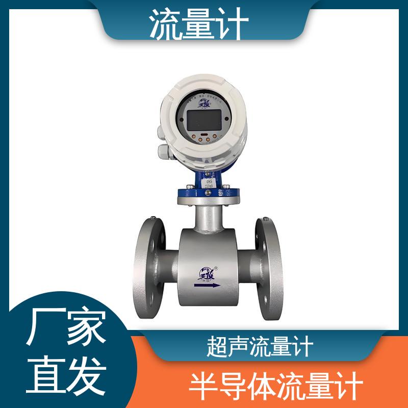 天康 TK2100 明渠流量计 抗干扰能力强 源头厂家 来图定制