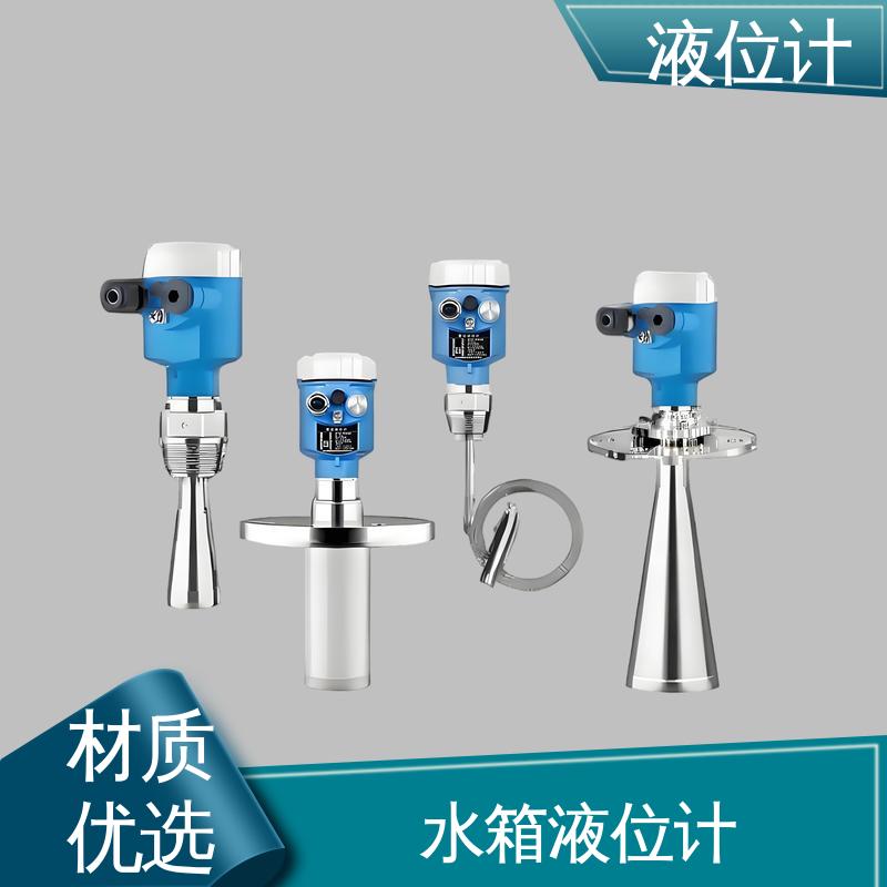 天康 UHZ-50/D系列 磁翻柱液位计 适应性强 厂家供应 支持定制