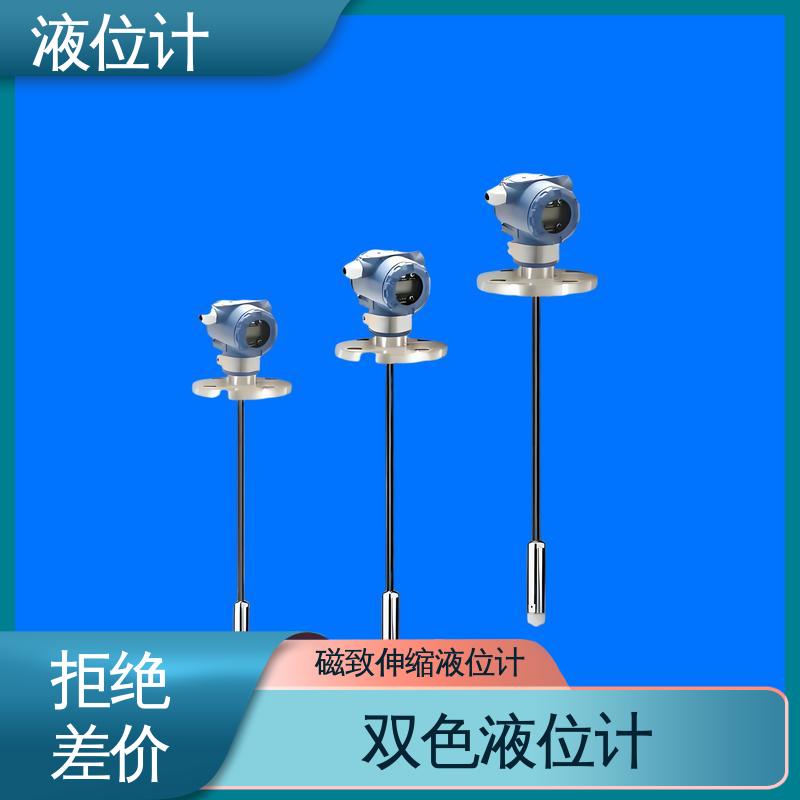 天康 3051L型 磁耦合液位计 测量范围广 厂家供应 支持定制