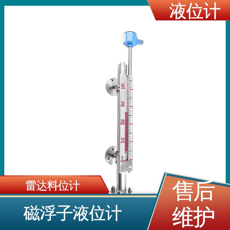 天康 UHZ-50/D系列 差压液位计 适应性强 厂家制造 来图定制