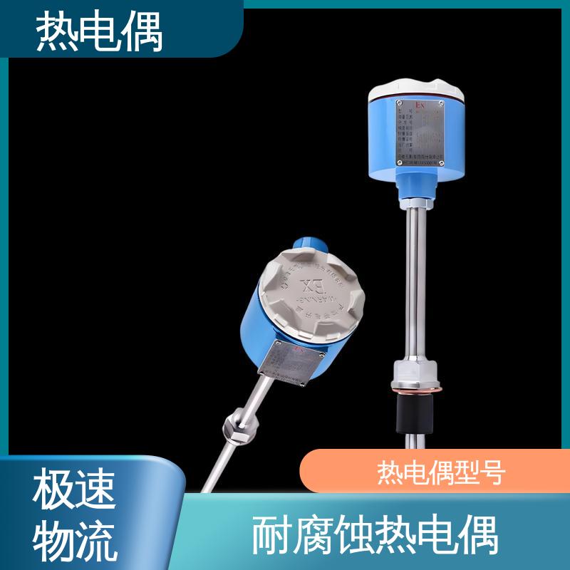 天康 WRNK2-391 T型热电偶 测量精度高 实力厂家 支持定制