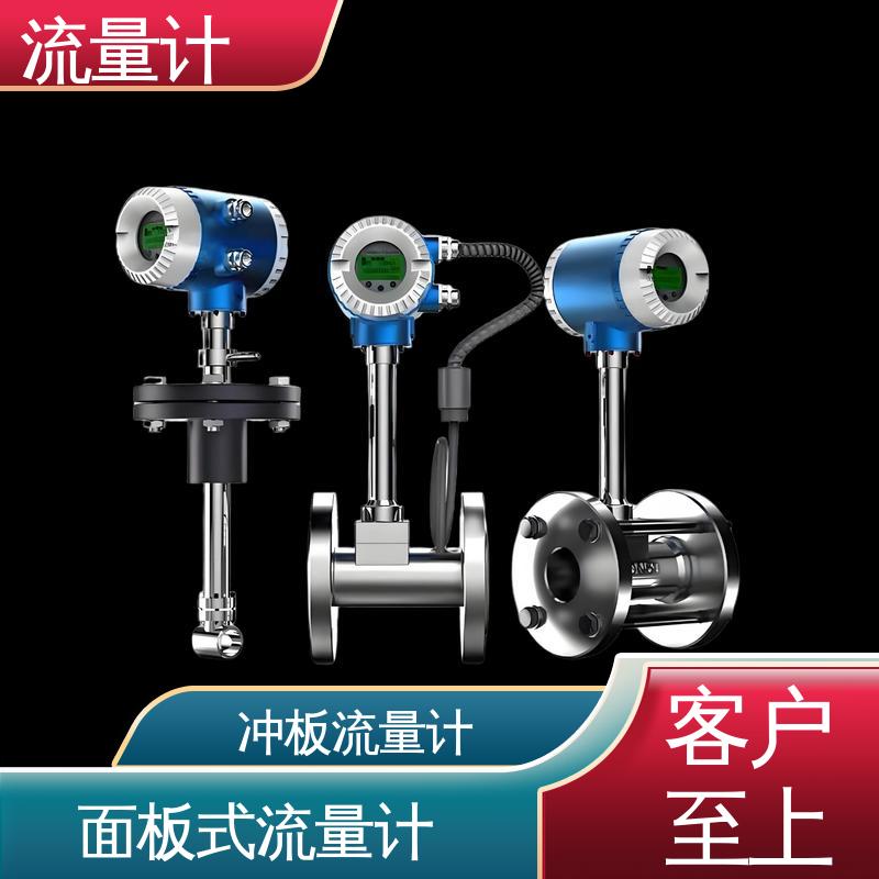 天康 TK1100 导热油流量计 测量范围广 规模生产 支持定制
