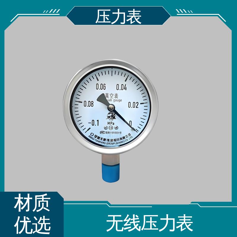 天康 LT系列 弹簧压力表 功能扩展性 实力厂家 支持定制