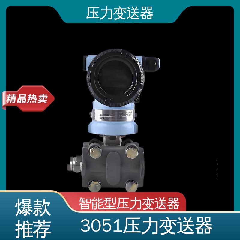 天康 CG系列 数显压力变送器 输出信号多样 生产厂商 来图定制