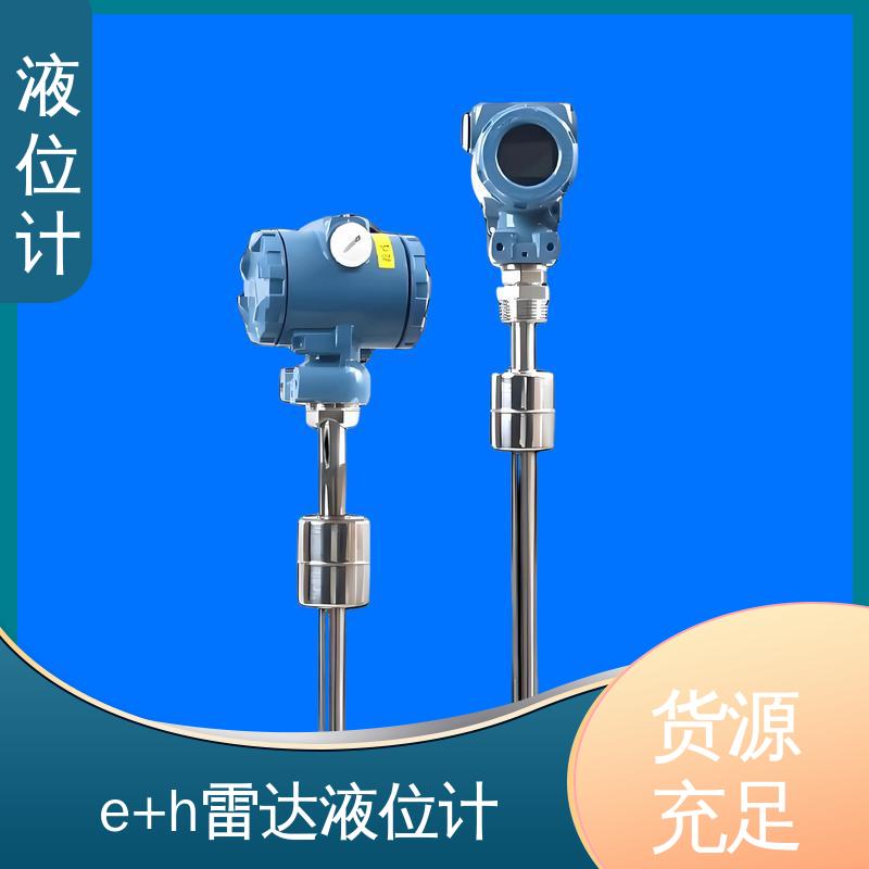 天康 UHZ-50/D系列 投入式液位计 测量范围广 厂家供应 支持定制