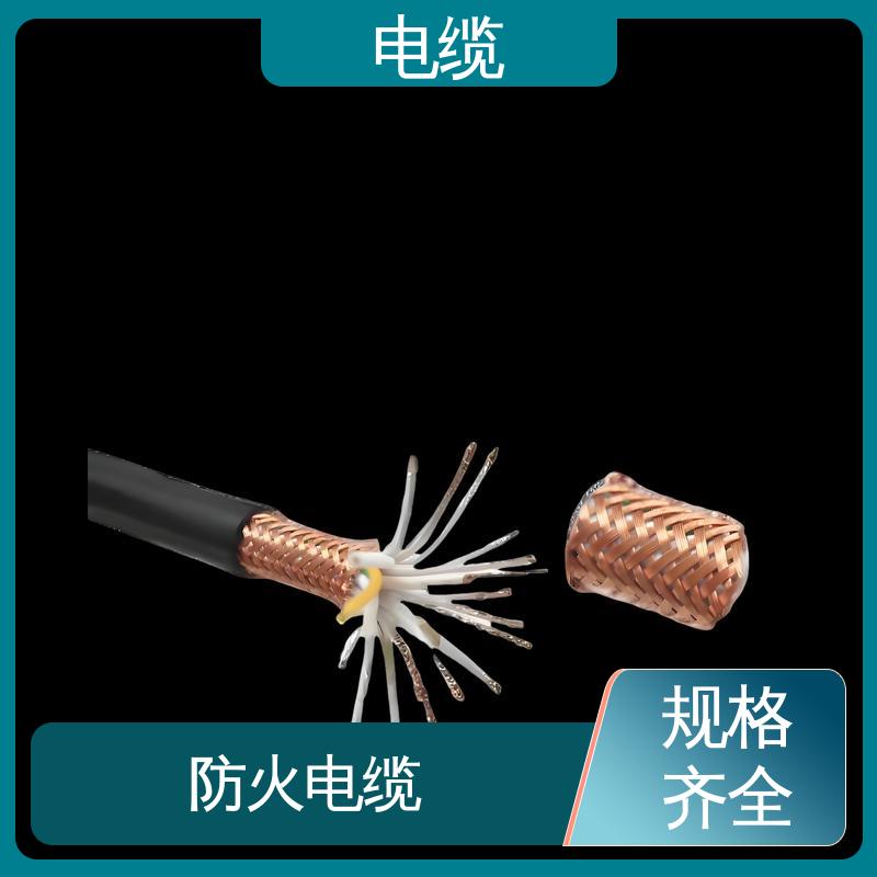 天康 YGCP 铜电缆 卓越的产品质量 规模生产 来图定制