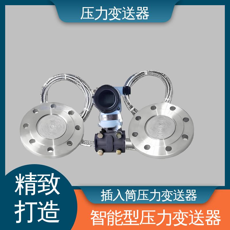 天康 CA系列 高温压力变送器 稳定性高 生产厂商 来图定制