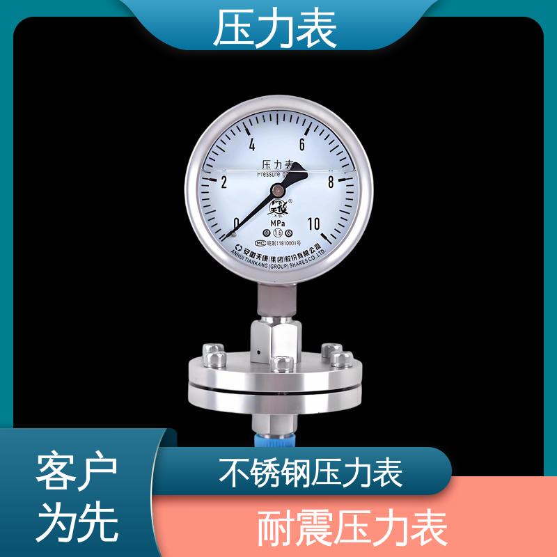 天康 Y-M 系列 蒸汽压力表 功能扩展性 实力厂家 支持定制