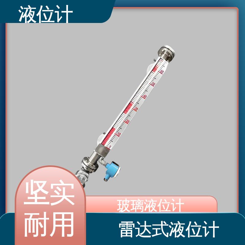 天康 UHZ-50/D系列 电容式液位计 读数方便直观 厂家供应 支持定制