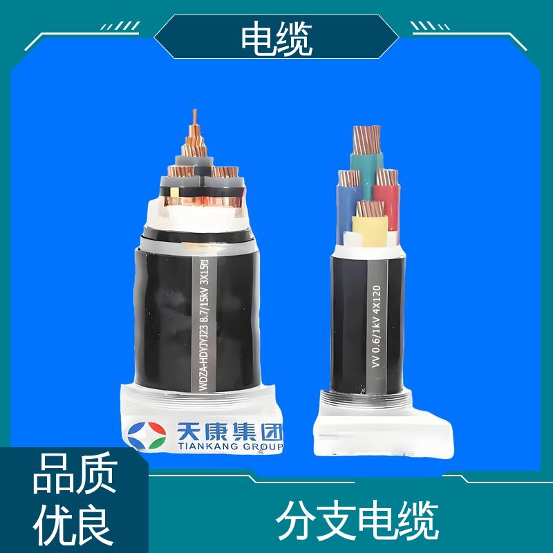 天康 YGCP 通讯电缆 满足不同场景需求 实力工厂 支持定制