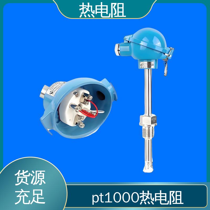 天康 WZC-130 热电阻温度传感器 多种材料可选 厂家供应 现货充足