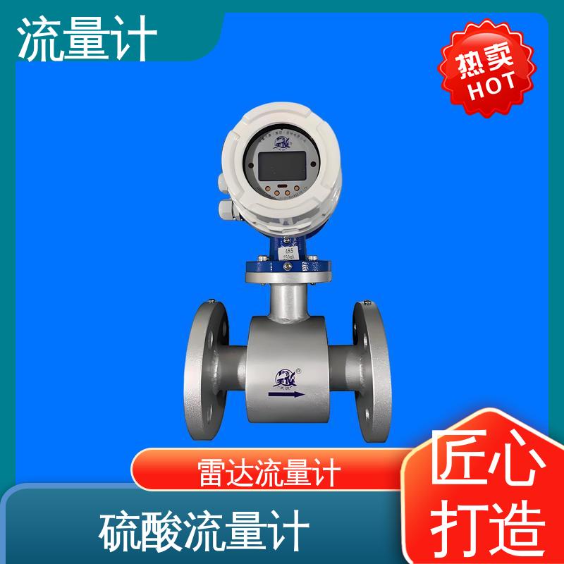 天康 TK2100 精密液体流量计 耐压等级高 规模生产 支持定制