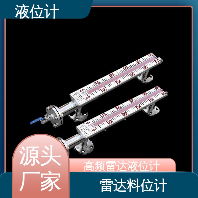 天康 3051L型 水位计 测量范围广 厂家供应 支持定制