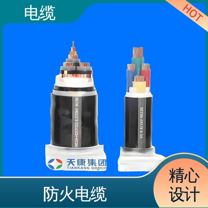 天康 YGCR 防火电缆 质量管理严格 规模生产 来图定制