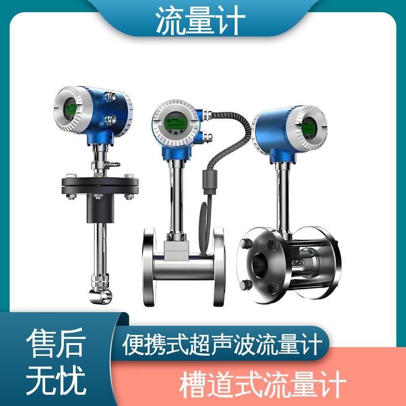 天康 TK2100 管道流量计 抗干扰能力强 源头厂家 来图定制