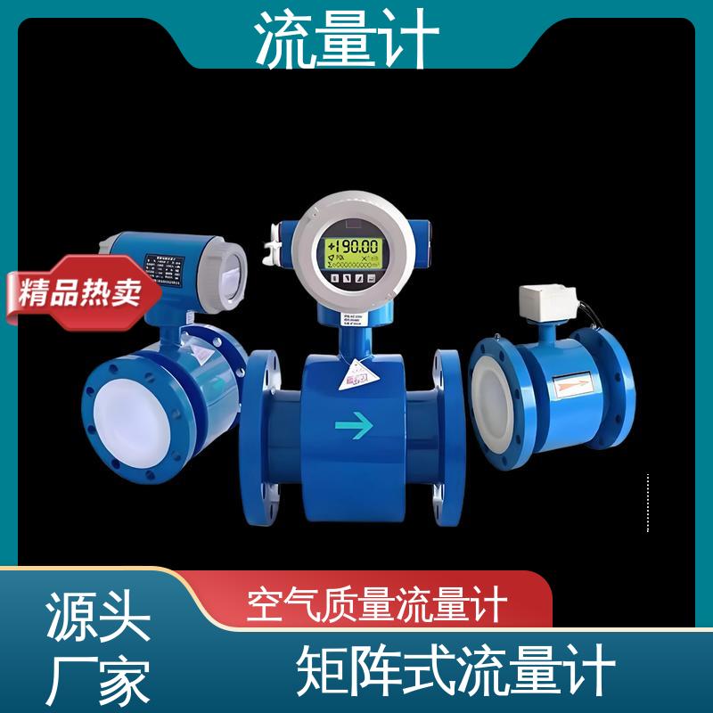 天康 TK2100 面板式流量计 抗干扰能力强 规模生产 支持定制
