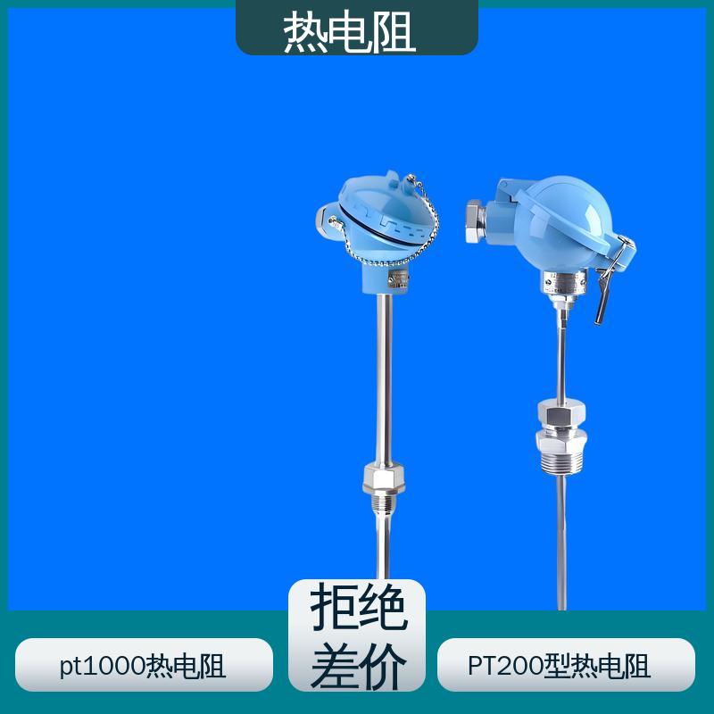 天康 WZP-131 耐磨热电阻 测量精度高 实力厂家 支持定制