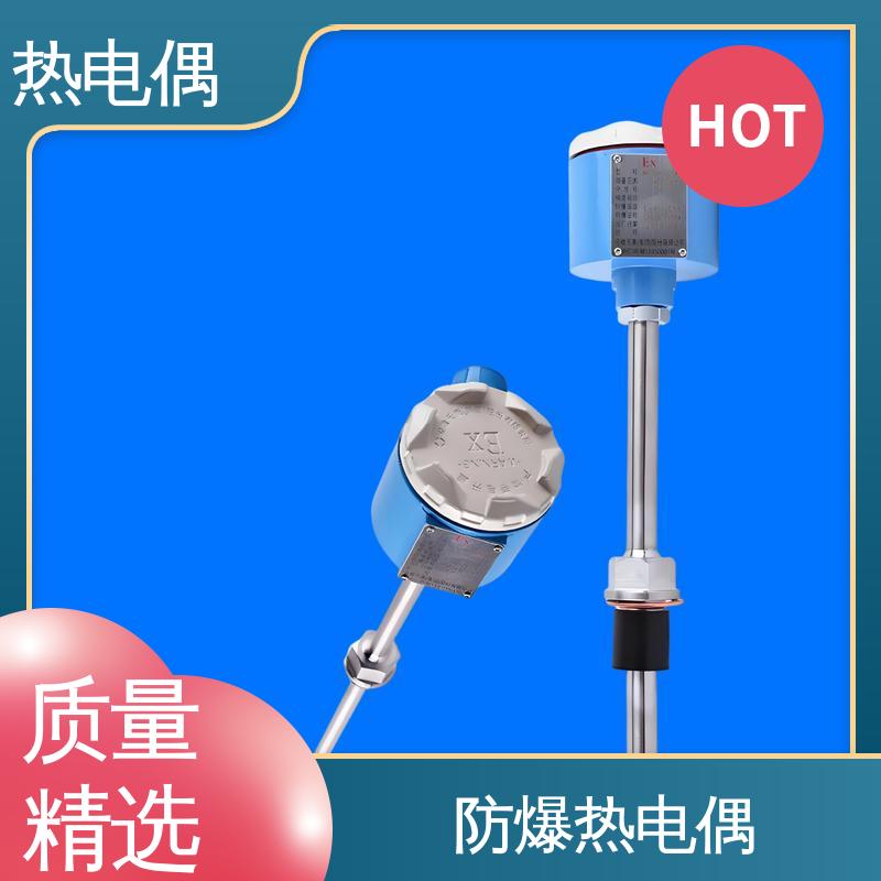 天康 WRNK-391 k型热电偶 测量精度高 源头厂家 来图定制