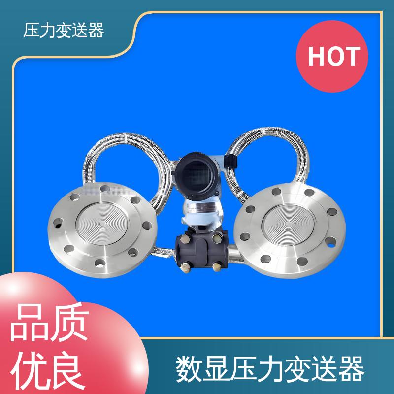 天康 CA系列 小型压力变送器 远程监控功能 生产厂商 来图定制