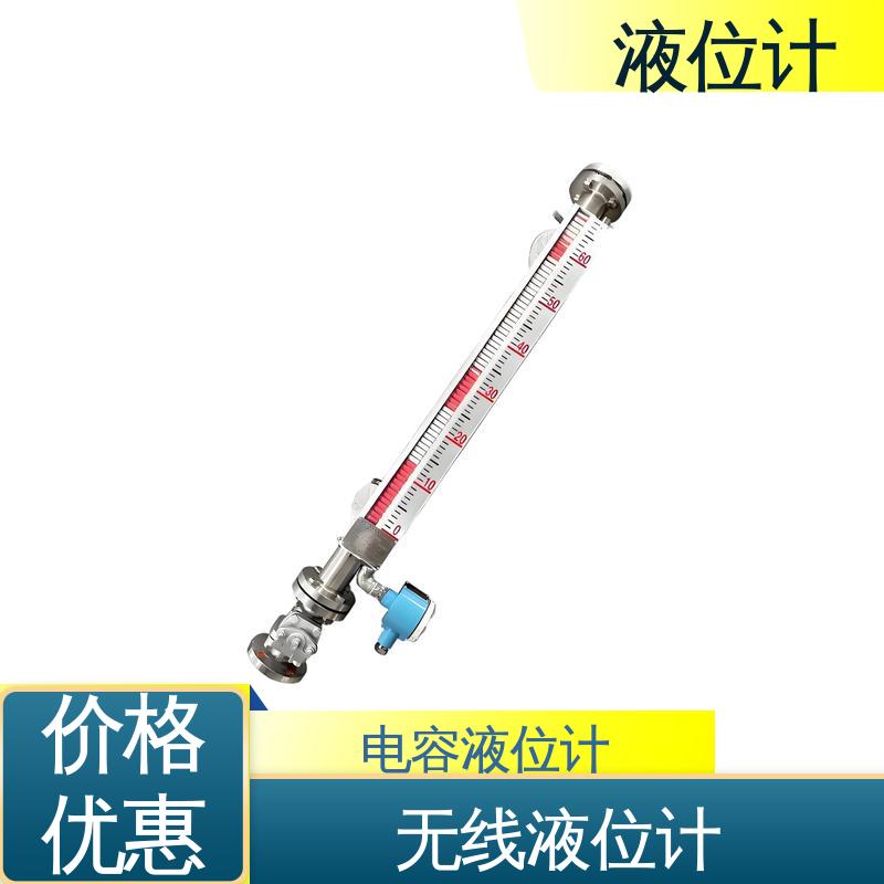 天康 TKWL-1600 静压液位计 适应性强 厂家供应 支持定制
