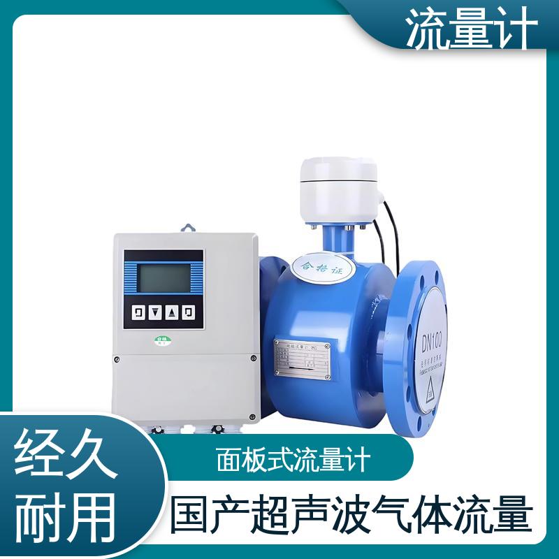 天康 TK1100 氨气流量计 测量范围广 源头厂家 来图定制