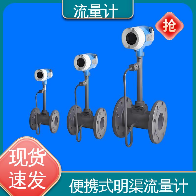 天康 TK1100 便携式流量计 抗干扰能力强 规模生产 支持定制