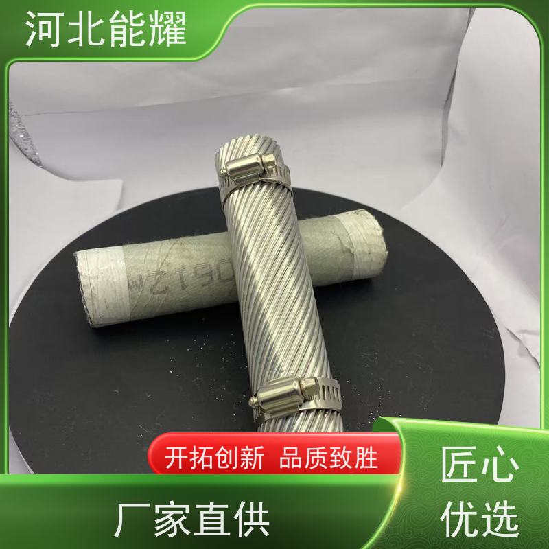  如沿海地区 盐碱滩 JL/LB1A-95/20 高导电率铝包钢芯铝绞线 厂家直供