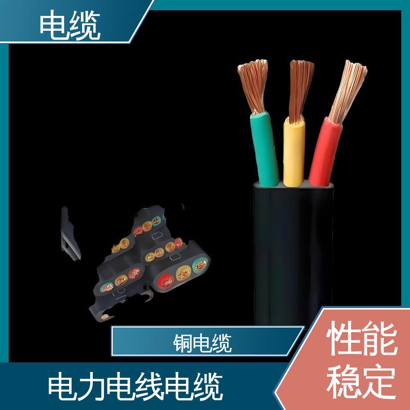 天康 YGCP 电线电缆 稳定性和耐用性强 规模生产 来图定制