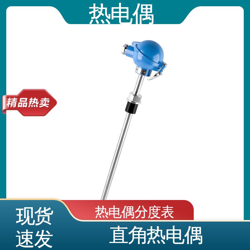 天康 WRNG-430 k型热电偶 信号可远传 源头厂家 来图定制
